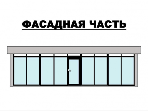 Торговый павильон для торговли №187
