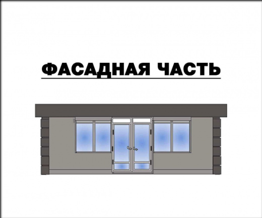 Торговый павильон для торговли №173