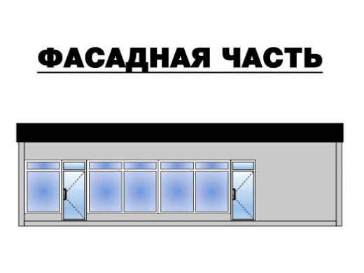 Торговый павильон для торговли №170