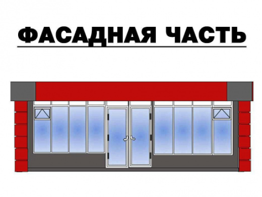Торговый павильон для торговли №185