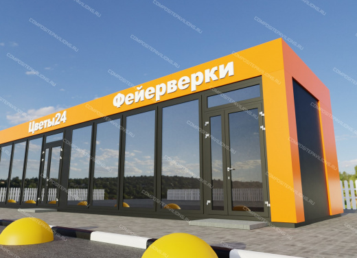 Торговые ряды №137