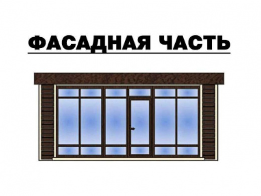 Торговый павильон для торговли №178
