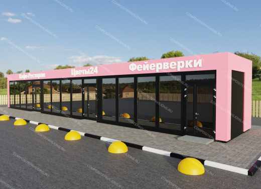 Торговые ряды №137