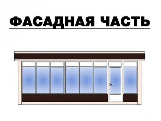 Торговый павильон для торговли №169