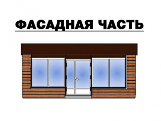 Торговый павильон для торговли №179