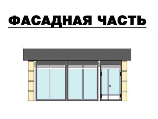 Торговый павильон для торговли №174